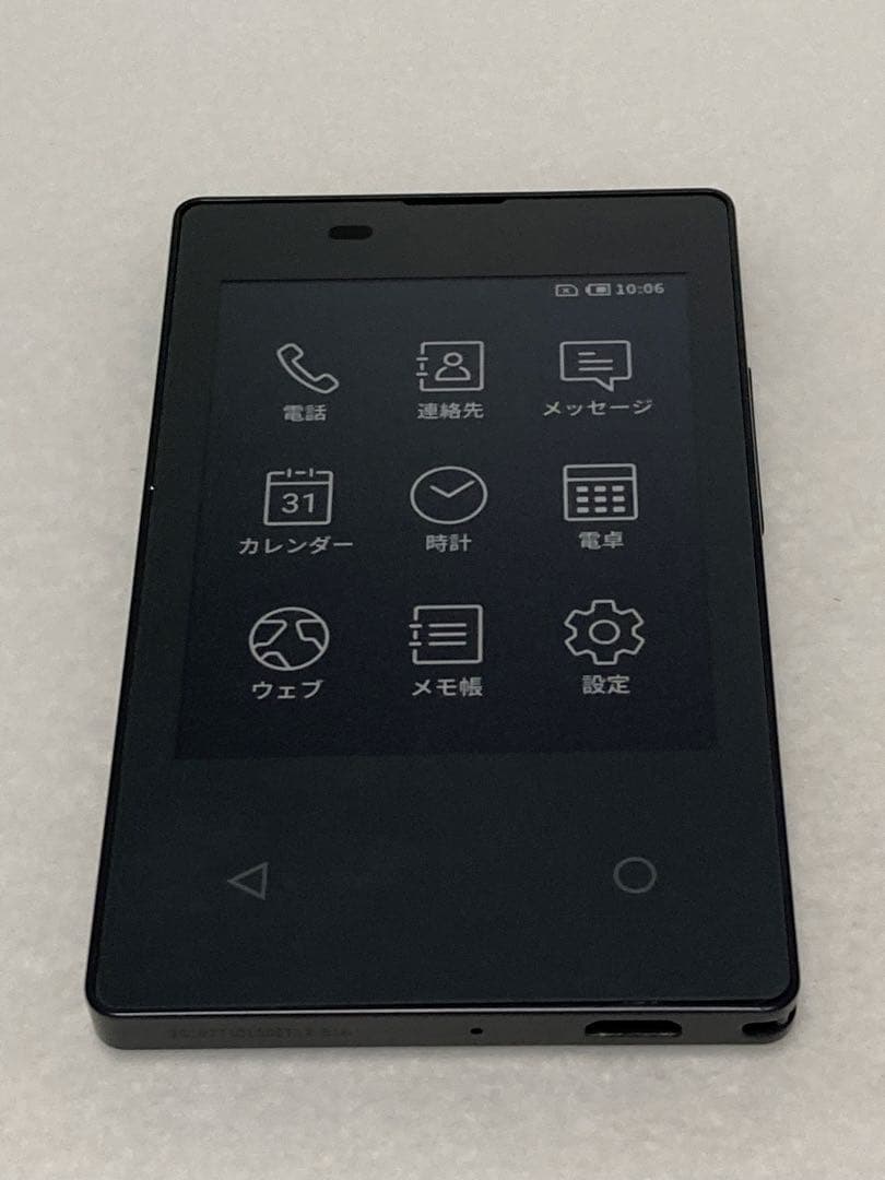 KY-01L 京セラ docomo版 カードケータイ 携帯電話 浮きあり - メルカリ