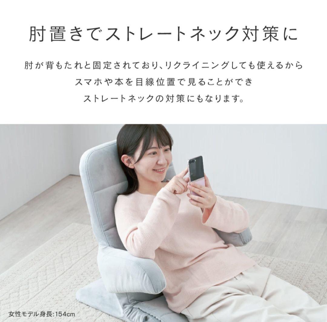 新商品】 ベッド上 授乳 姿勢 背もたれ 座椅子 肘付き 折りたたみ