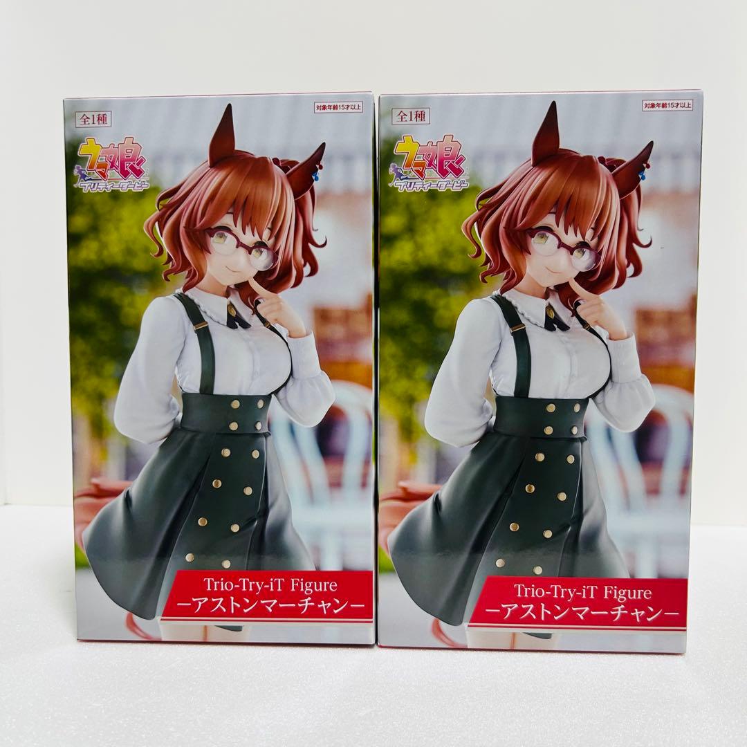 Trio-Try-it Figure アストンマーチャン 2体セット - メルカリ