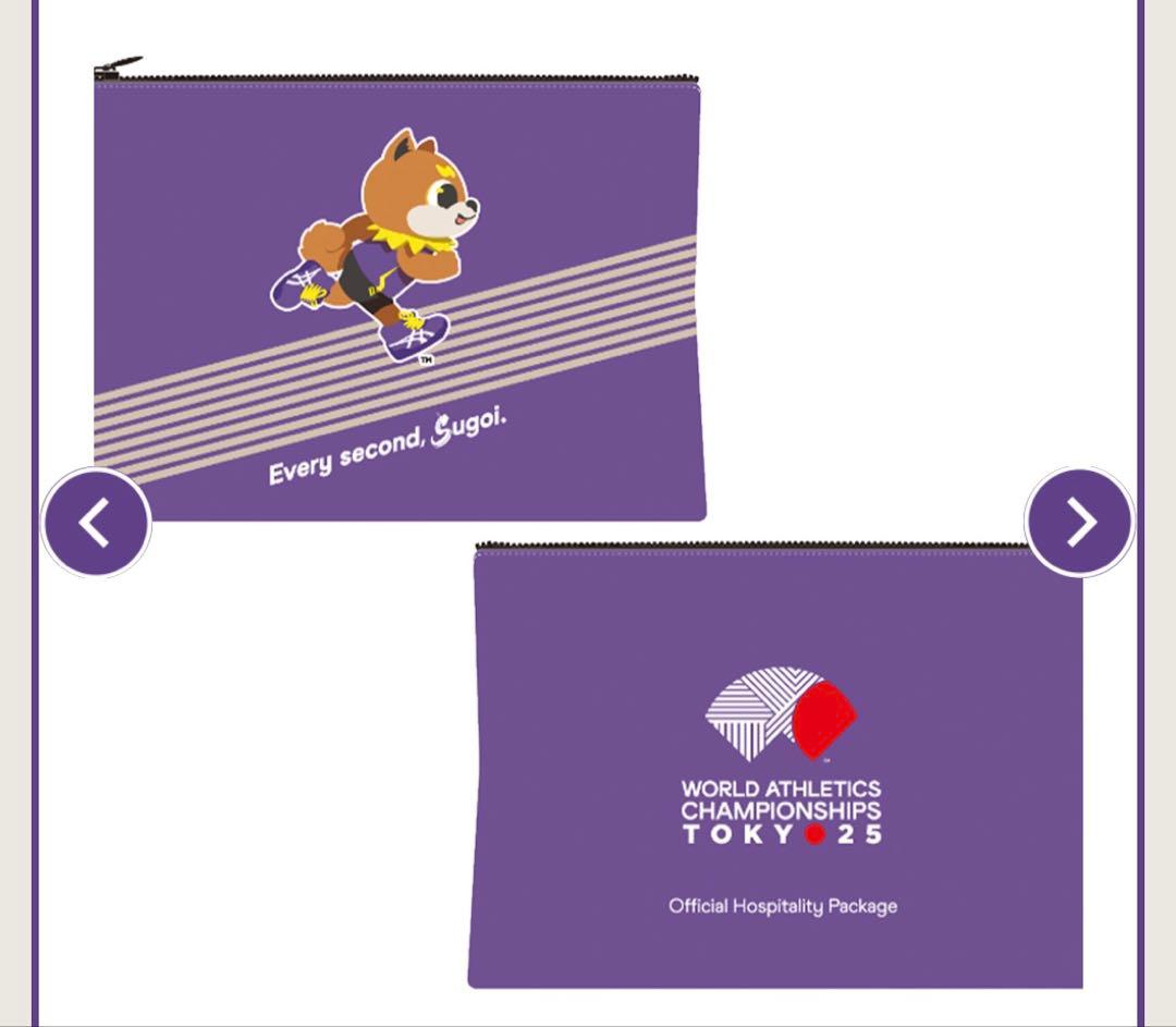 東京2025世界陸上公式ホスピタリティパッケージ 限定グッズ - メルカリ