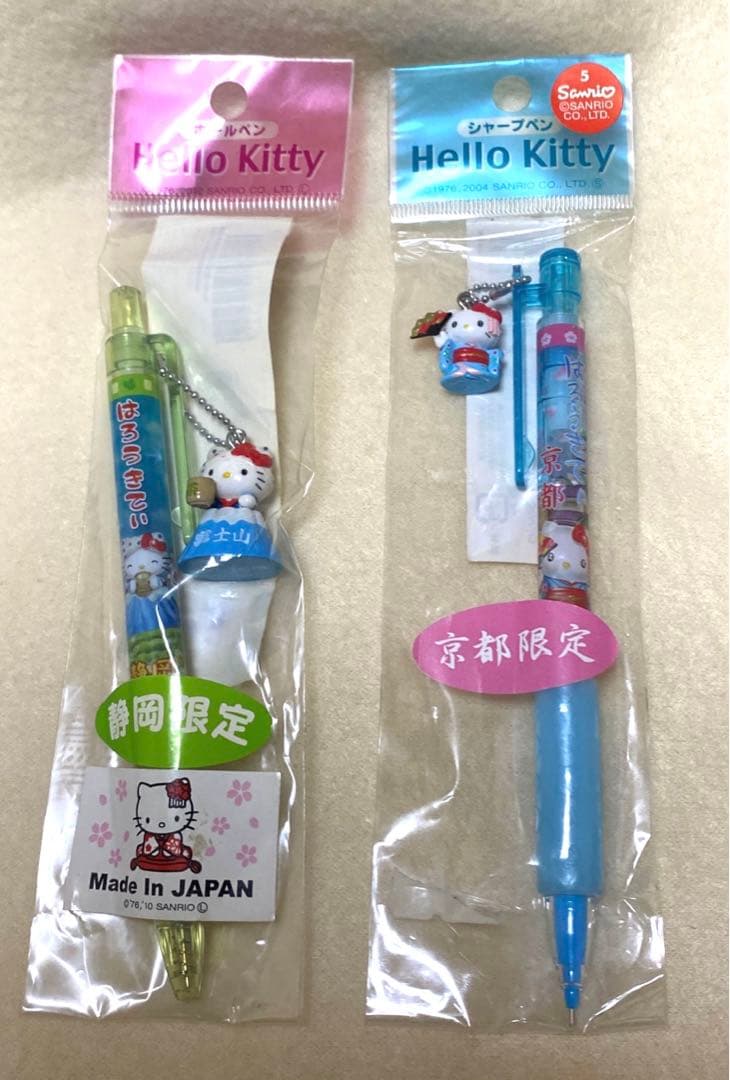 ハローキティ ご当地キティ シャープペン ボールペン 静岡限定 京都