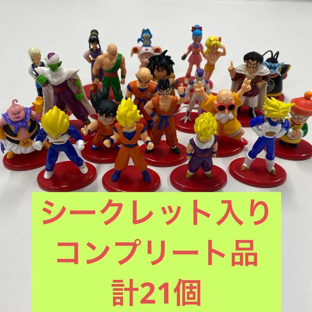 ドラゴンボールコカコーラ非売品鳥山明当選