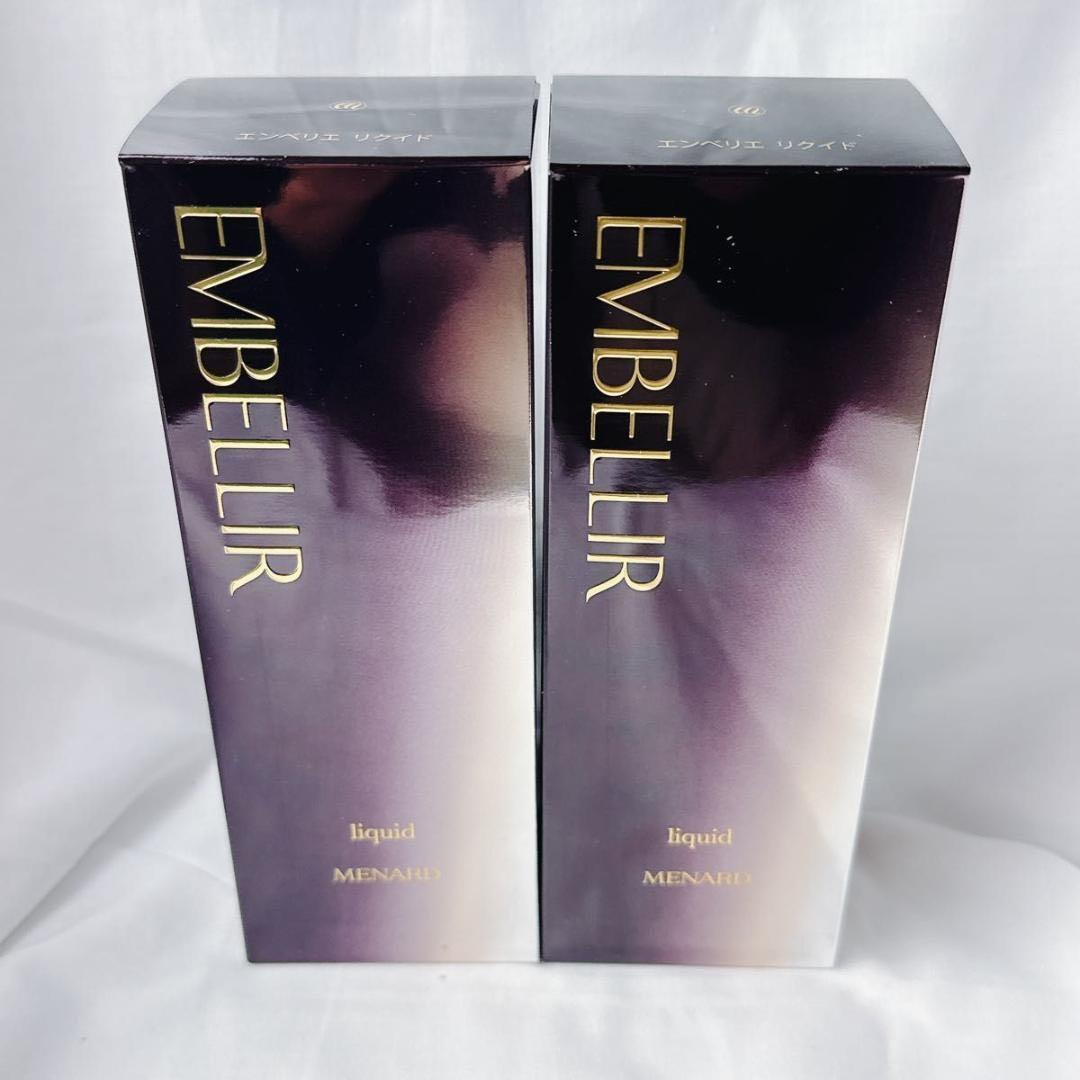 新品未使用！ メナード エンベリエ リクイドA 2個セット 130mL MENARD（メナード） エンベリエ リクイドB＜スペアー＞ 130ml 国内正規