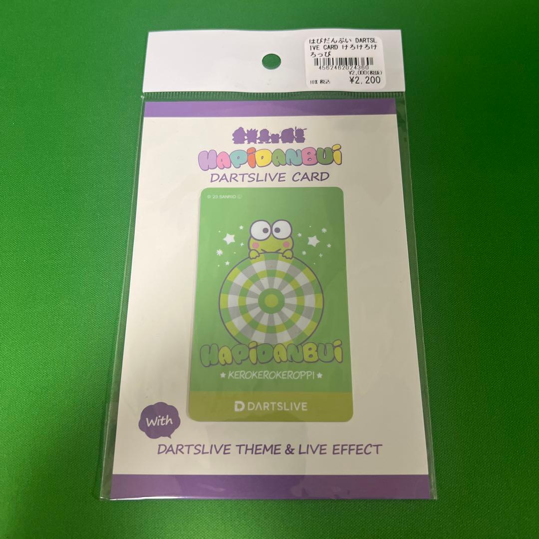 ダーツライブカード けろけろけろっぴ サンリオ - メルカリ