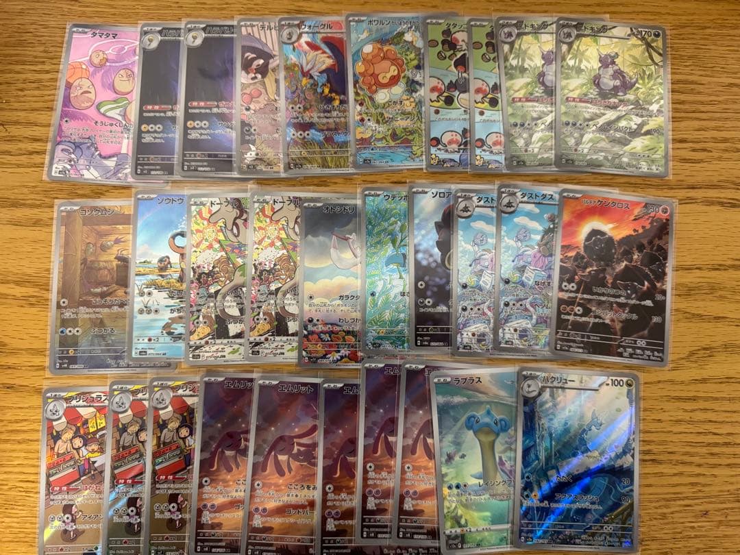ポケモンカード AR CHR のみ100枚 まとめ売り