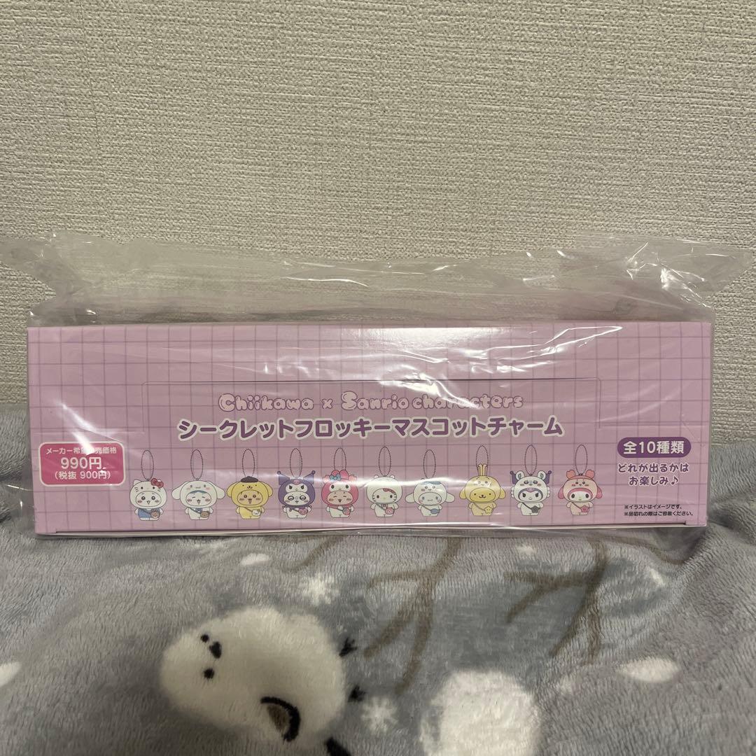 ペルソナ3 Q2 ふぉーちゅん アクリルキーホルダー 結城理