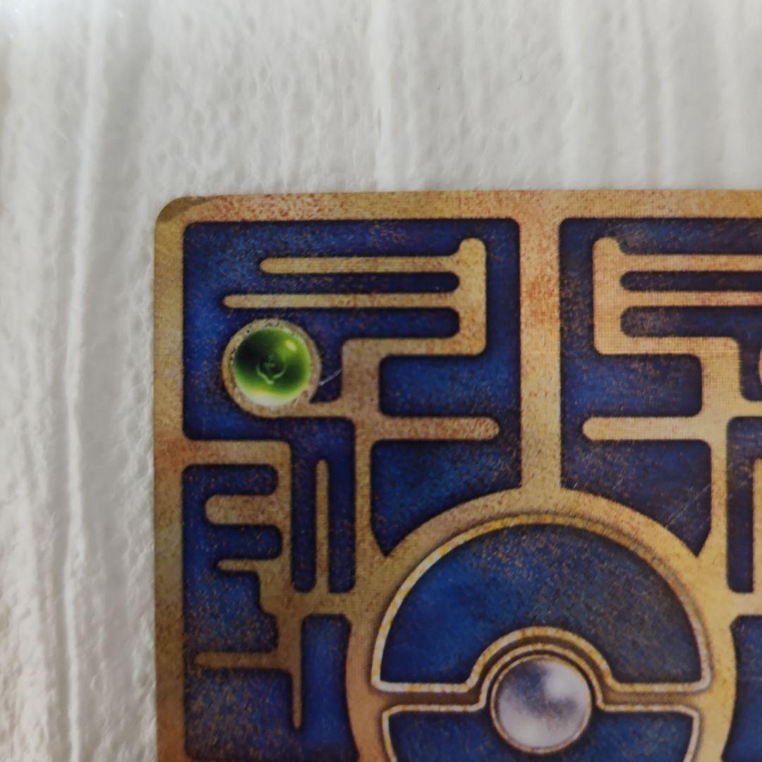 古代ミュウ 初期エラー版 Nintedo 劇場版ポケモンルギア爆誕 - メルカリ