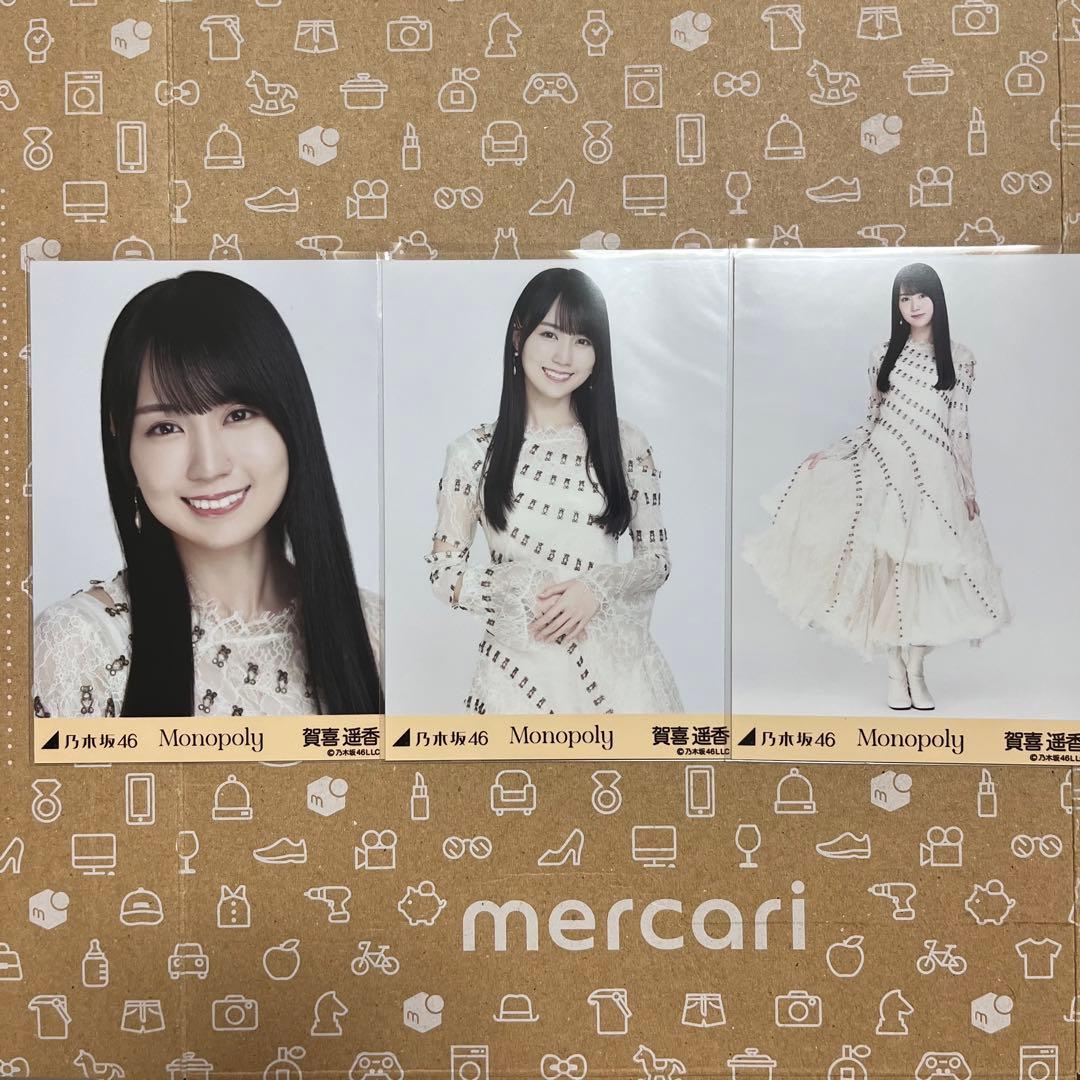 最終値下げ】乃木坂46 賀喜遥香 乃木フェス ラウンドタオル ビッグ