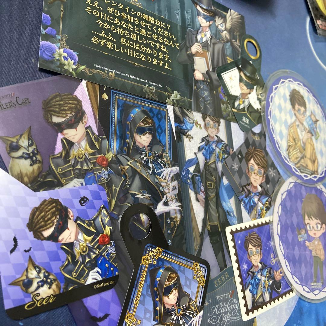 第五人格 占い師 イライ スイパラ バトラーズ 東京タワーコースター