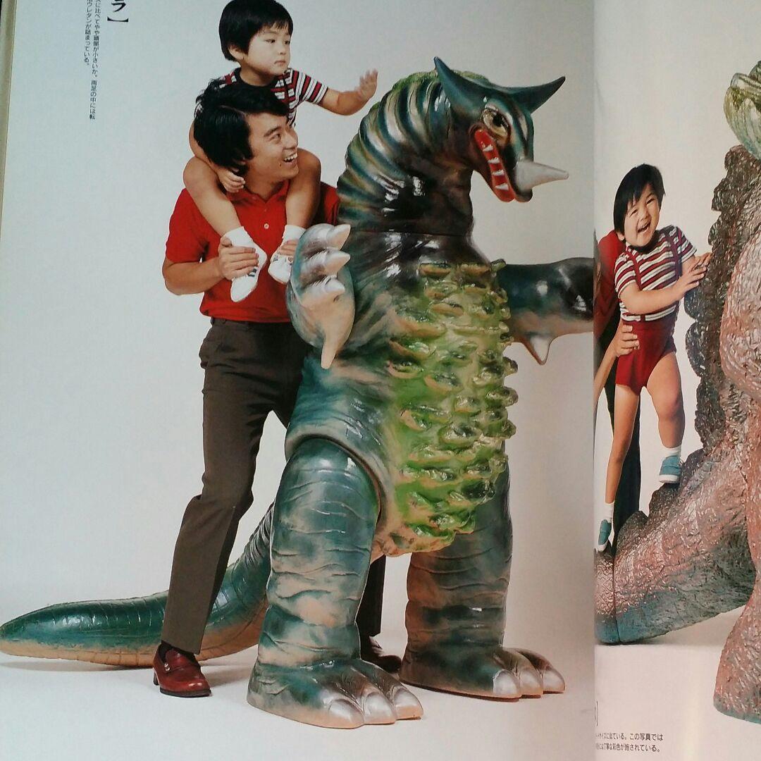 ブルマァク クロニクル 玩具人生デラックス ソフビ マルサン - メルカリ