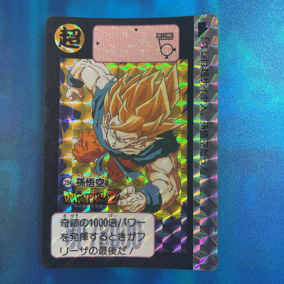 ドラゴンボール カードダス 294 悟空 - メルカリ
