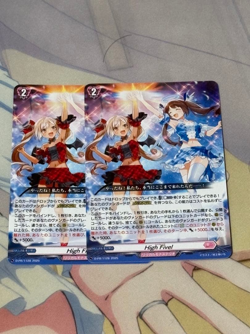 High Five! 2枚 Amazon.co.jp: Hi-Five: ミュージック