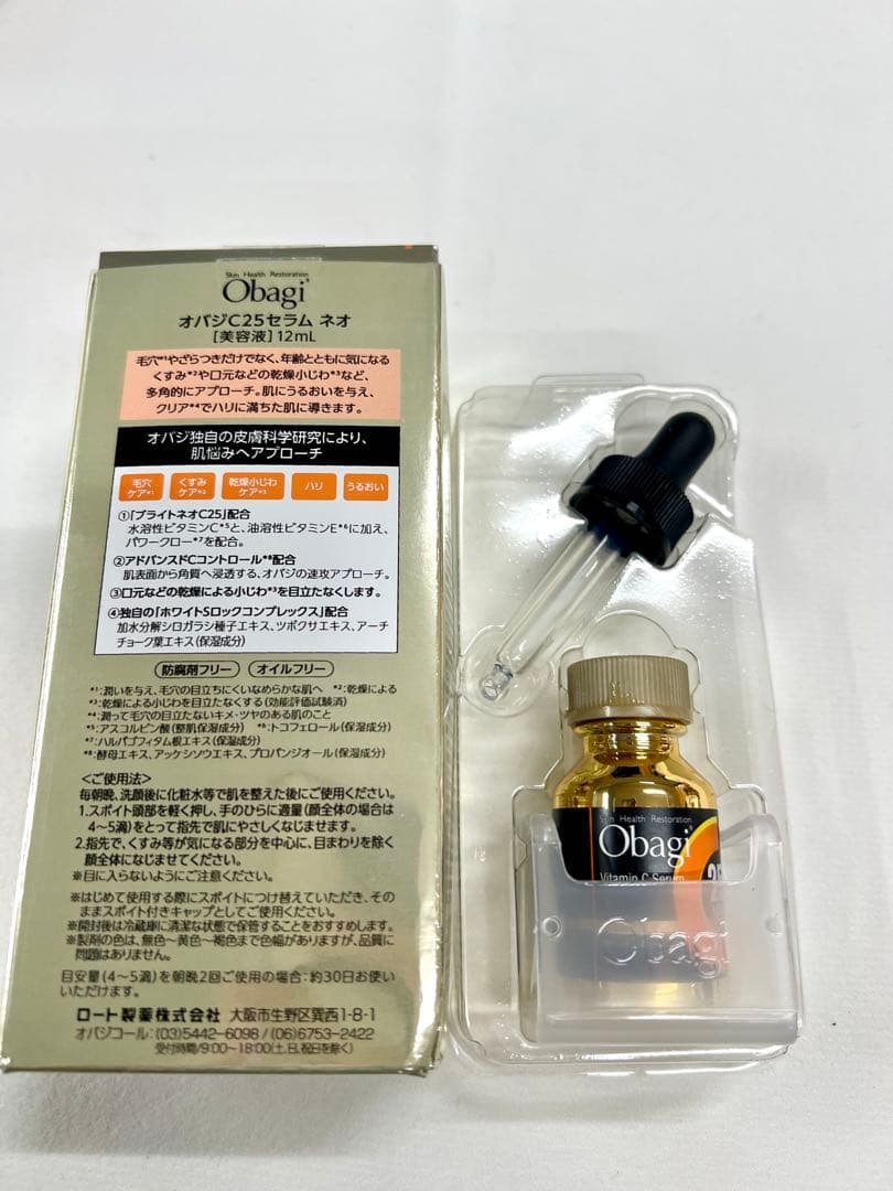 Obagi オバジ 美容液C25 NEO 12ml新品 - メルカリ
