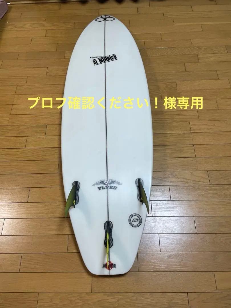 アルメリックogフライヤー5.9 チャネルアイランド OG Flyer – Channel Islands Surfboards