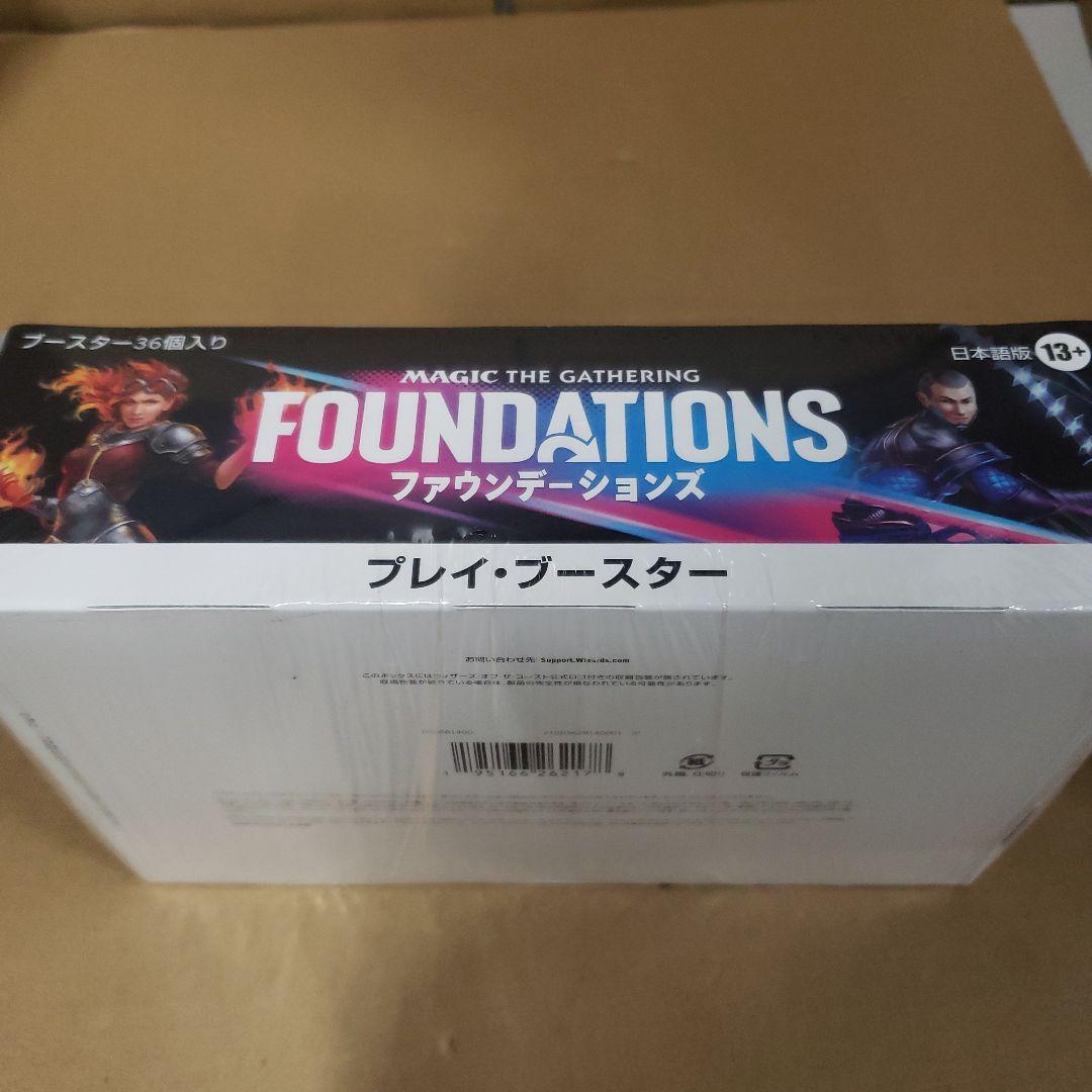 MTG ファウンデーションズ プレイブースター BOX 日本語版 未開封