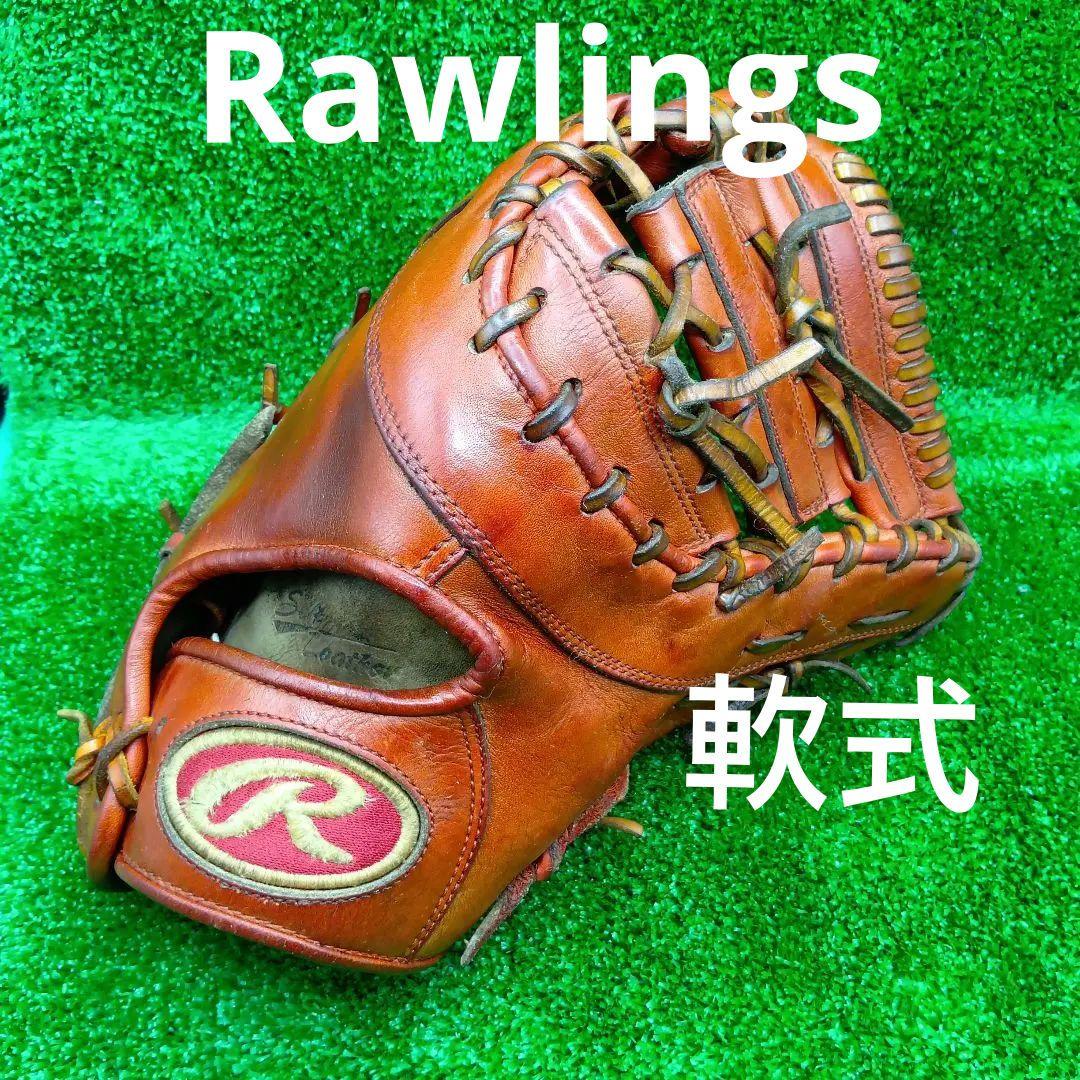 野球グローブ　一般軟式グラブ　ローリングス 野球 ローリングス 軟式グローブ 軟式 グローブ 大人 一般 軟式野球