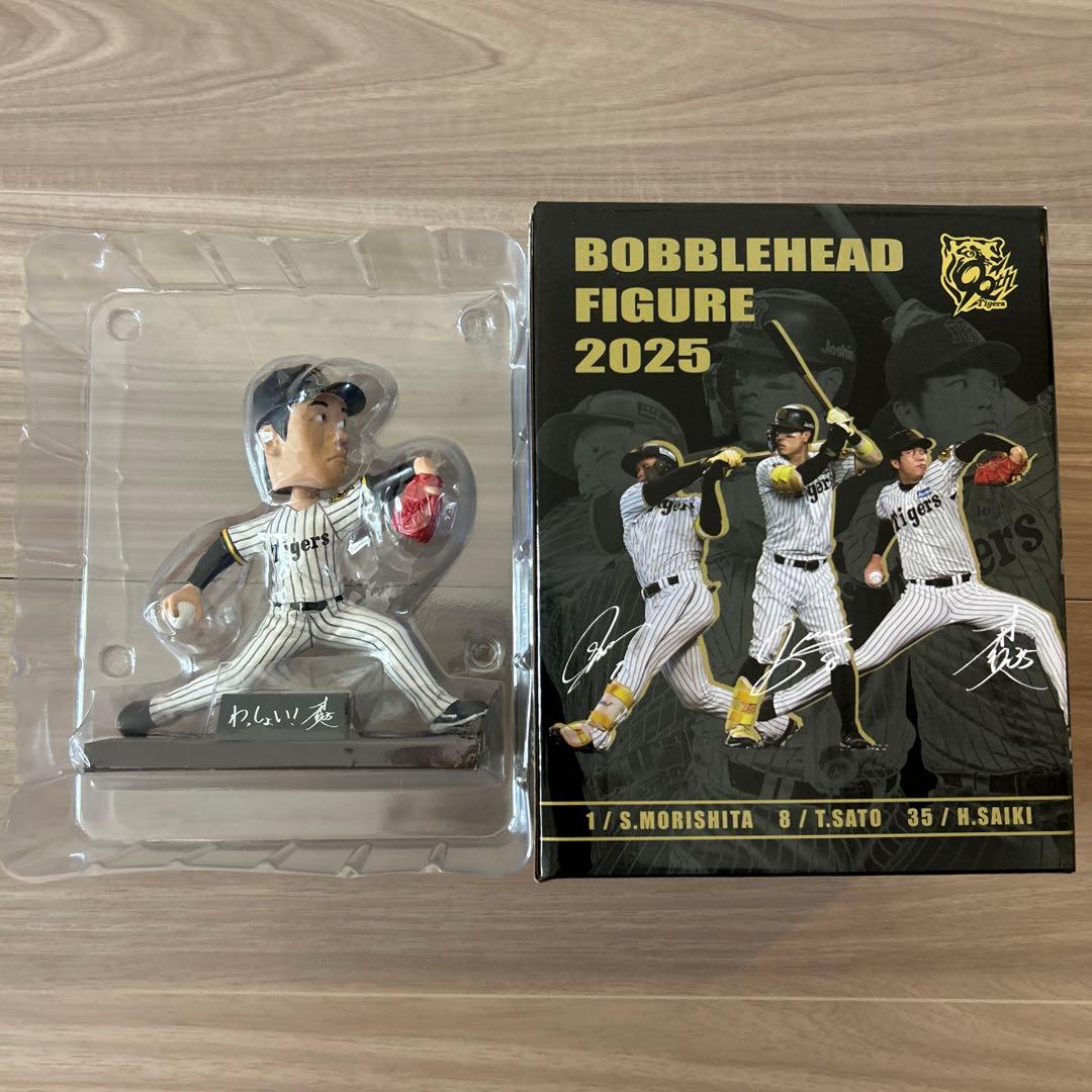 特売セール才木浩人値下げ可能阪神タイガース ボブルヘッド非売品2025