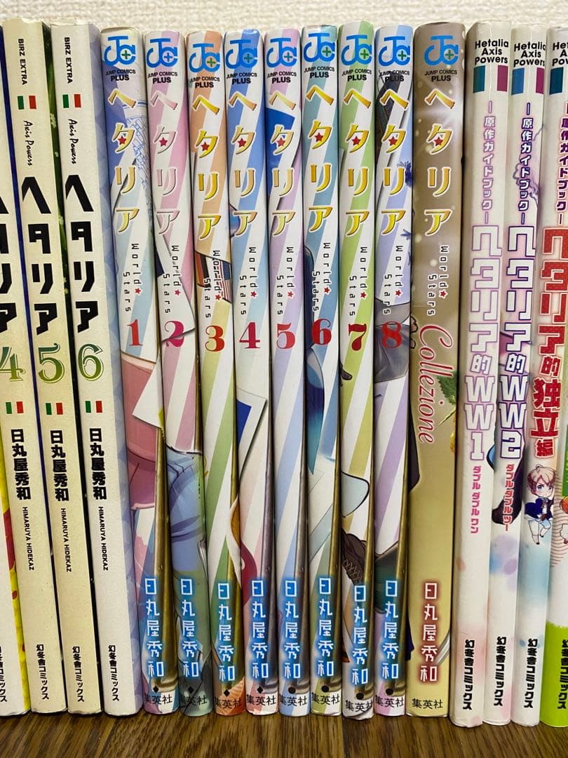 ヘタリア全巻 豪華32冊セット-人気商品を安く販売