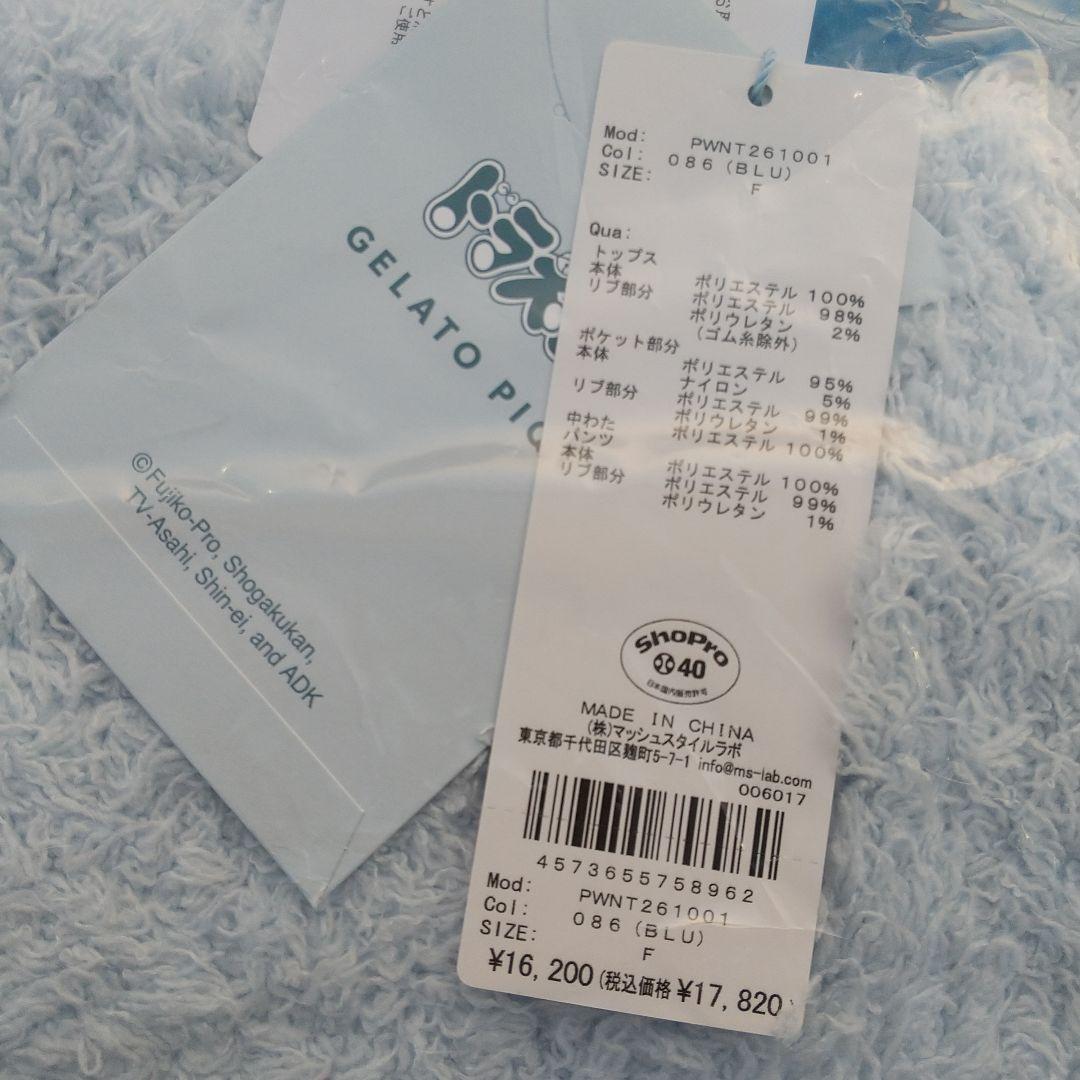 未使用品 ジェラートピケ ドラえもん ジェラートパーカ＆ショート