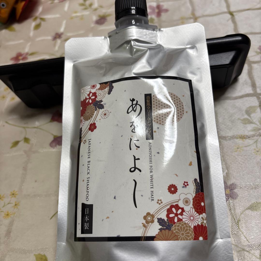 あおに よし クリームシャンプー 250ダークブラウン - メルカリ