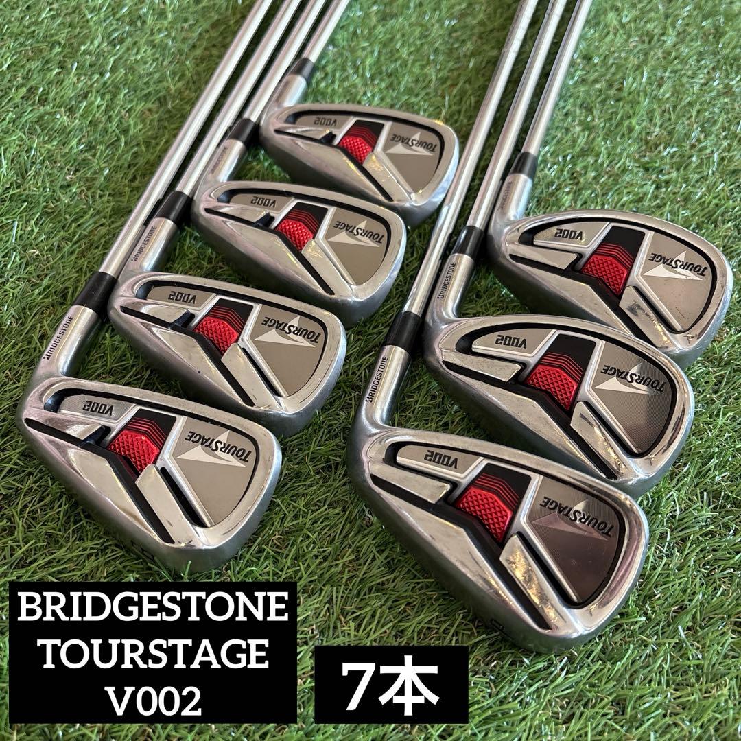 ‼️ブリヂストン ツアーステージ V002 アイアン 7本セット‼️ アイアンセット ブリヂストン ツアーステージ V002 アイアン