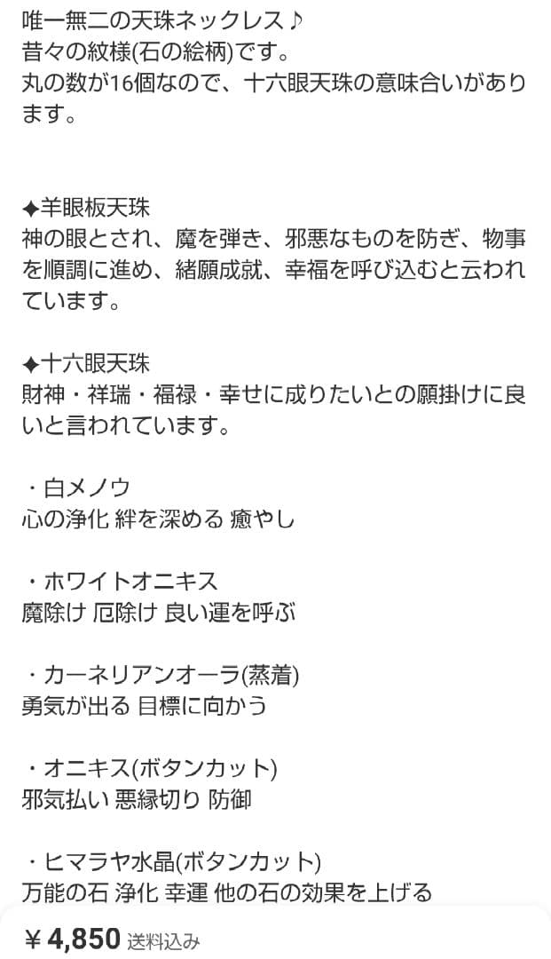 月夜様 リクエスト 2点 まとめ商品