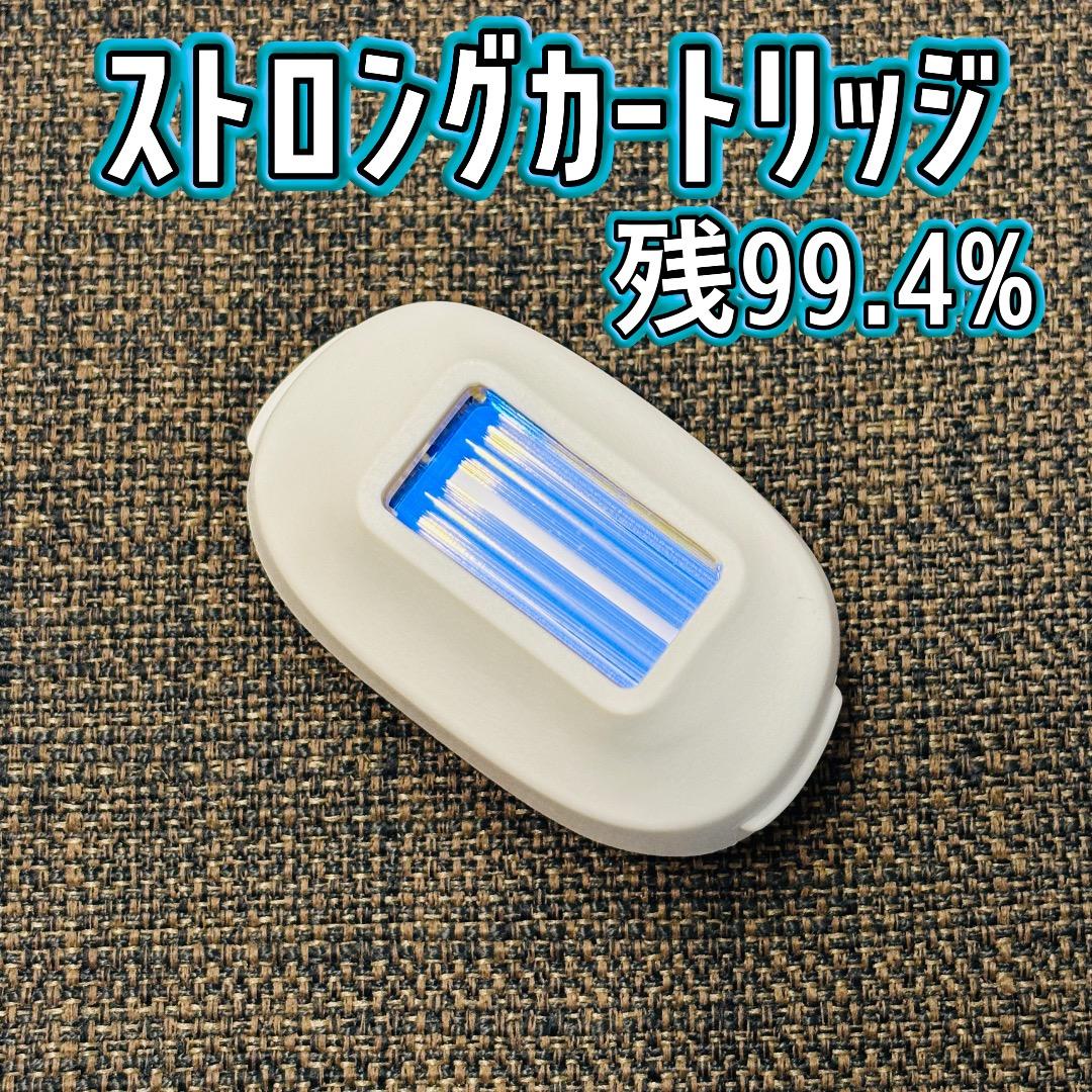 ケノン ストロングカートリッジ 脱毛器 ケノンの中で一番強力 残99.4% ケノン（ke-non） ストロングカートリッジ 脱毛器ランキング1位の