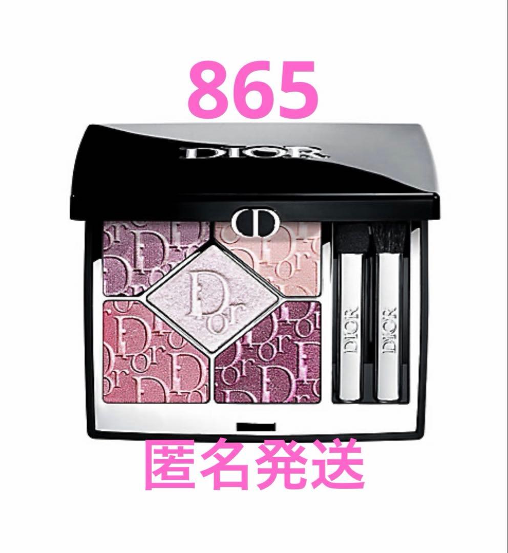 ディオール　ディオールショウサンククルール　限定品　865 ピンクロリポップ ディオールショウ サンク クルール / ディオール(パウダーアイシャドウ