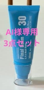 AI❣️セメンザル＆フィニッシュ＆ファイナルバーム3品セット Mach 3 Shaving Gift Set | Luxury Mens Shaving Products | Mens