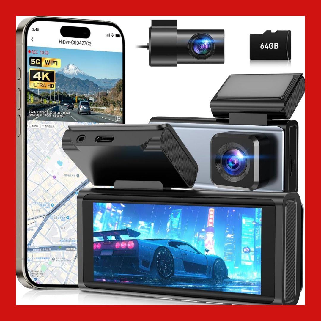ドライブレコーダー 前後カメラ Appシュアー・ADAS機能 WiFi接続 4K