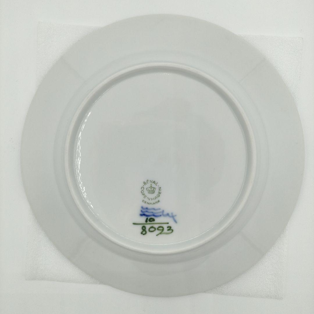 ロイヤルコペンハーゲン　ブルーフラワー　プレイン　17.5cm 6枚セット