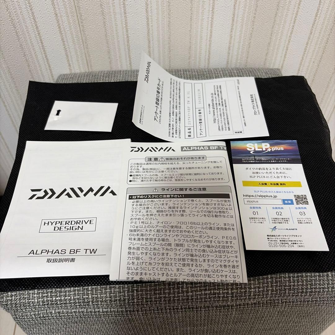 DAIWA 25'ALPHAS BF TW 8.5L ベイトリール