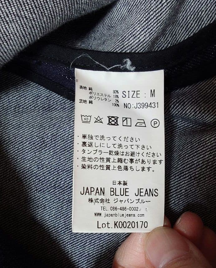 ジャパンブルージーンズ シンデニム ジャケット サイズM