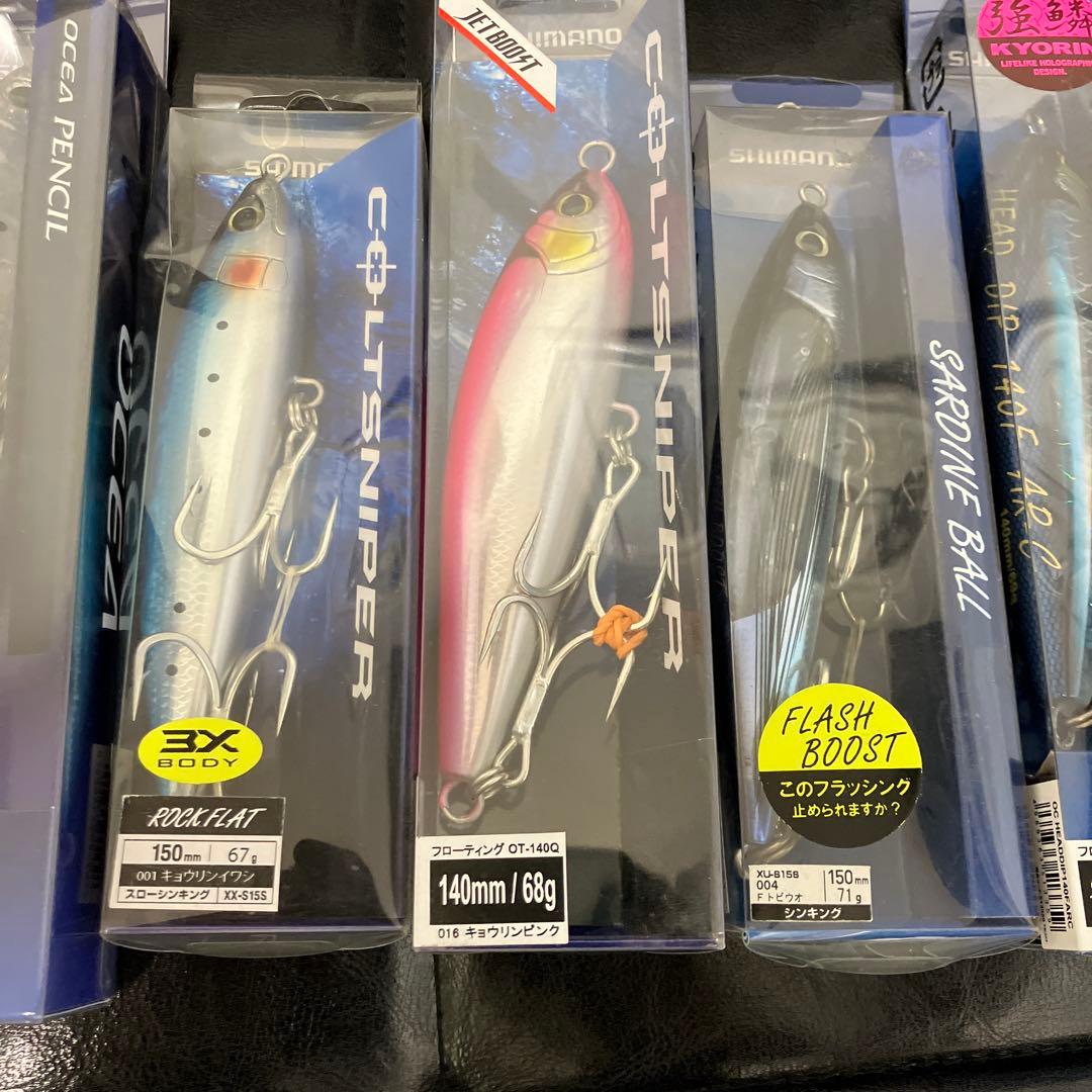 訳有品 シマノ 大型青物用プラグ 8点セット ロックショア オフショア