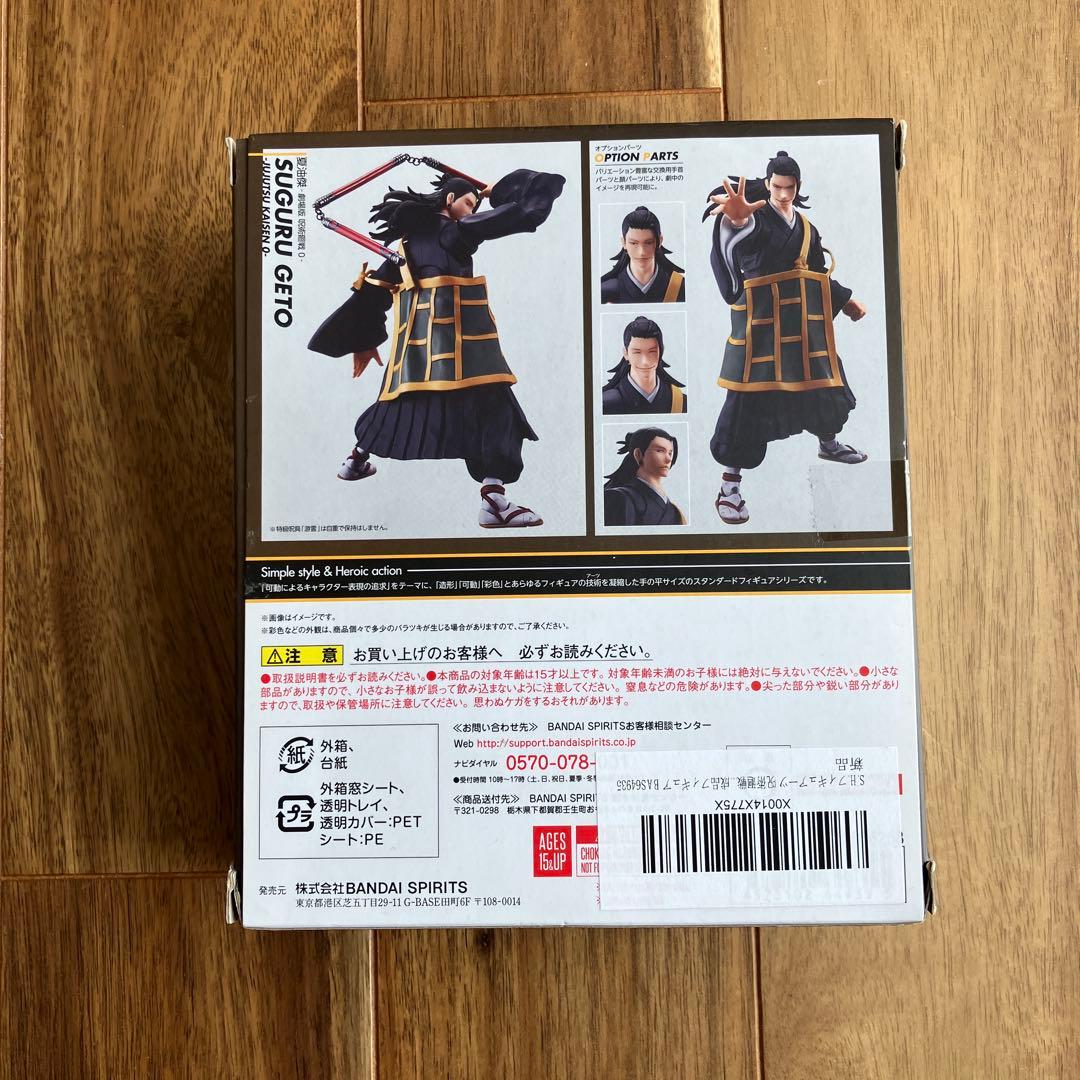 s.h.figuarts 夏油傑　呪術廻戦0 フィギュアーツ