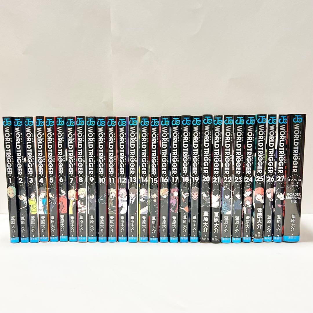 送料込み】《29冊》ワールドトリガー 1〜28巻 オフィシャルデータ