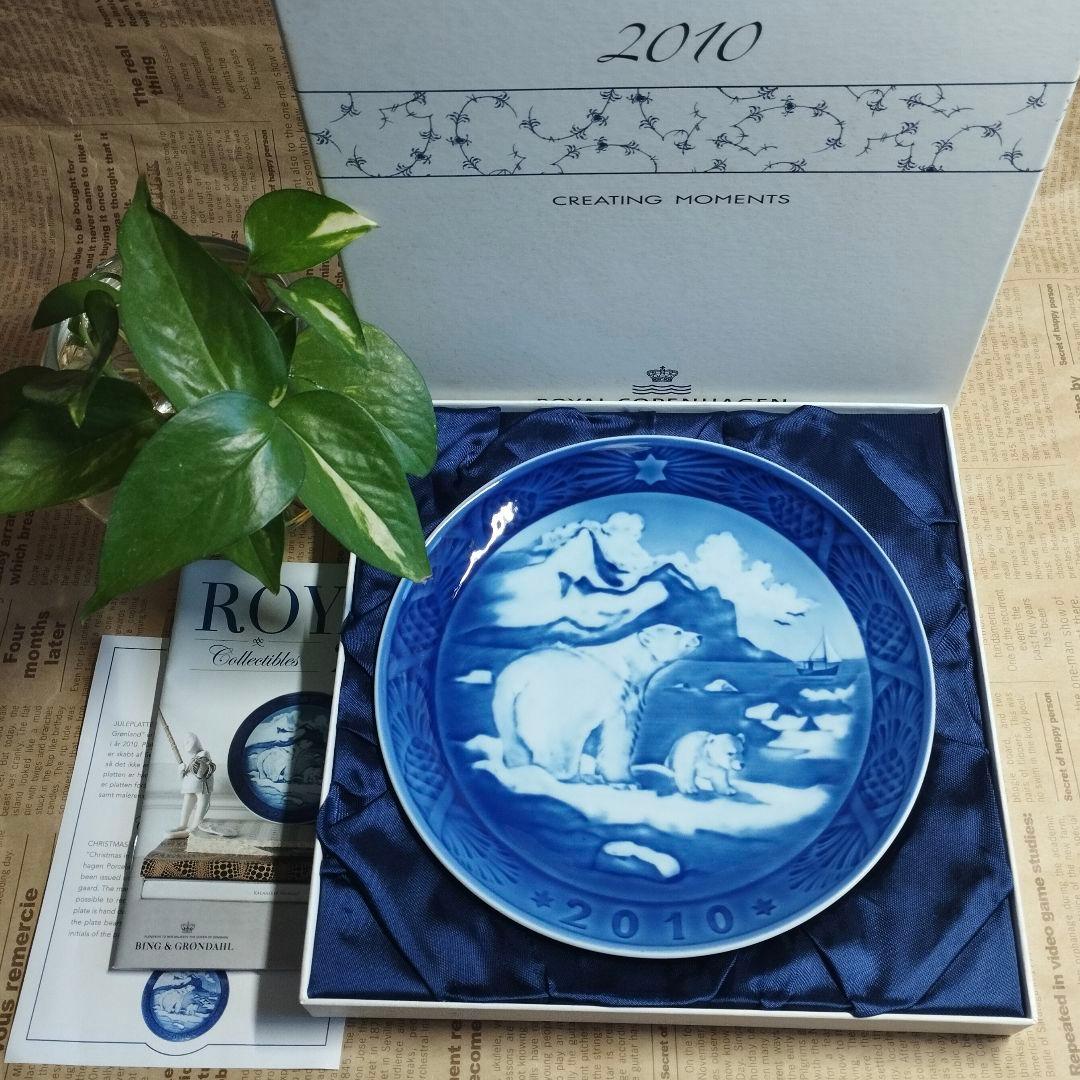 未使用・美品】ロイヤルコペンハーゲン イヤープレート2010年 - メルカリ