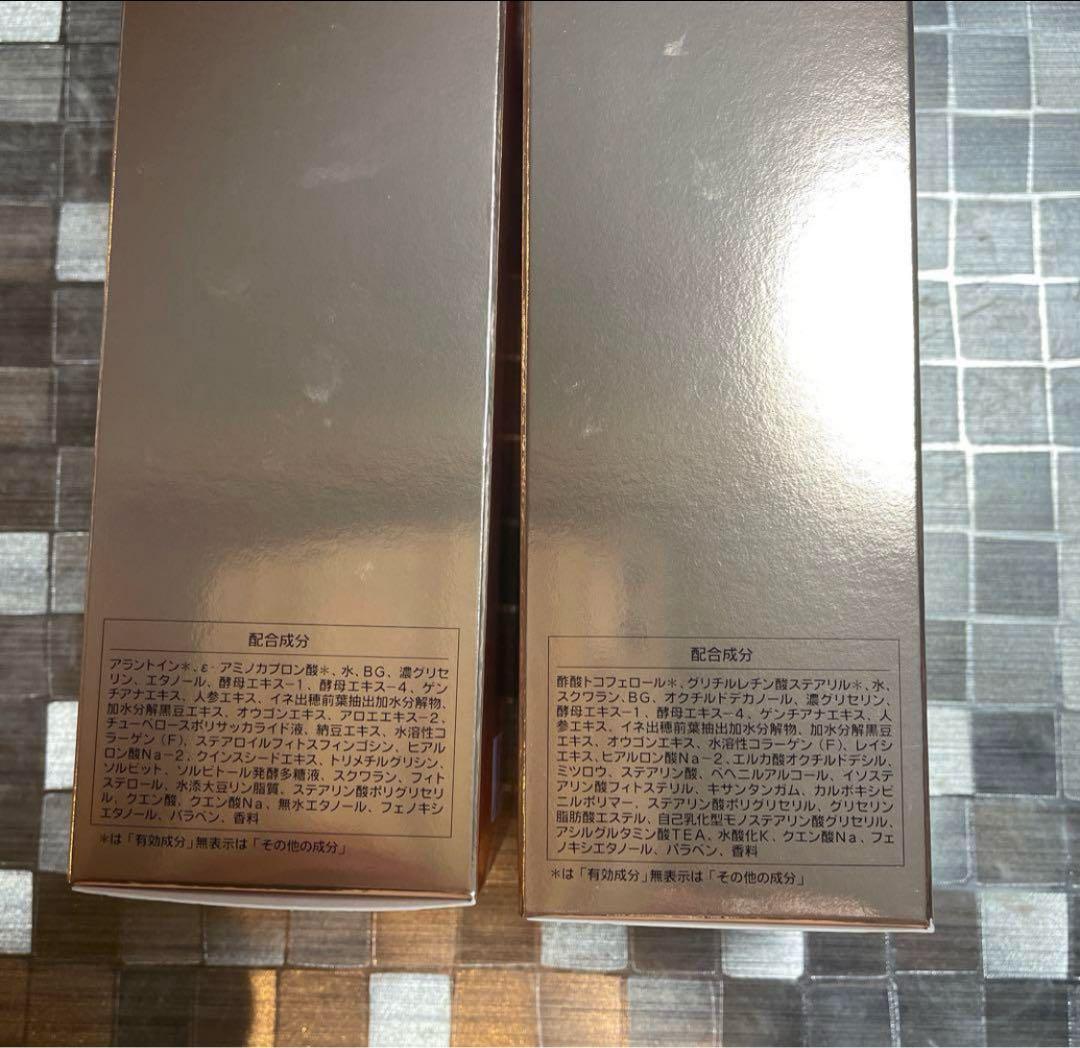 マキシドールローション・乳液セット