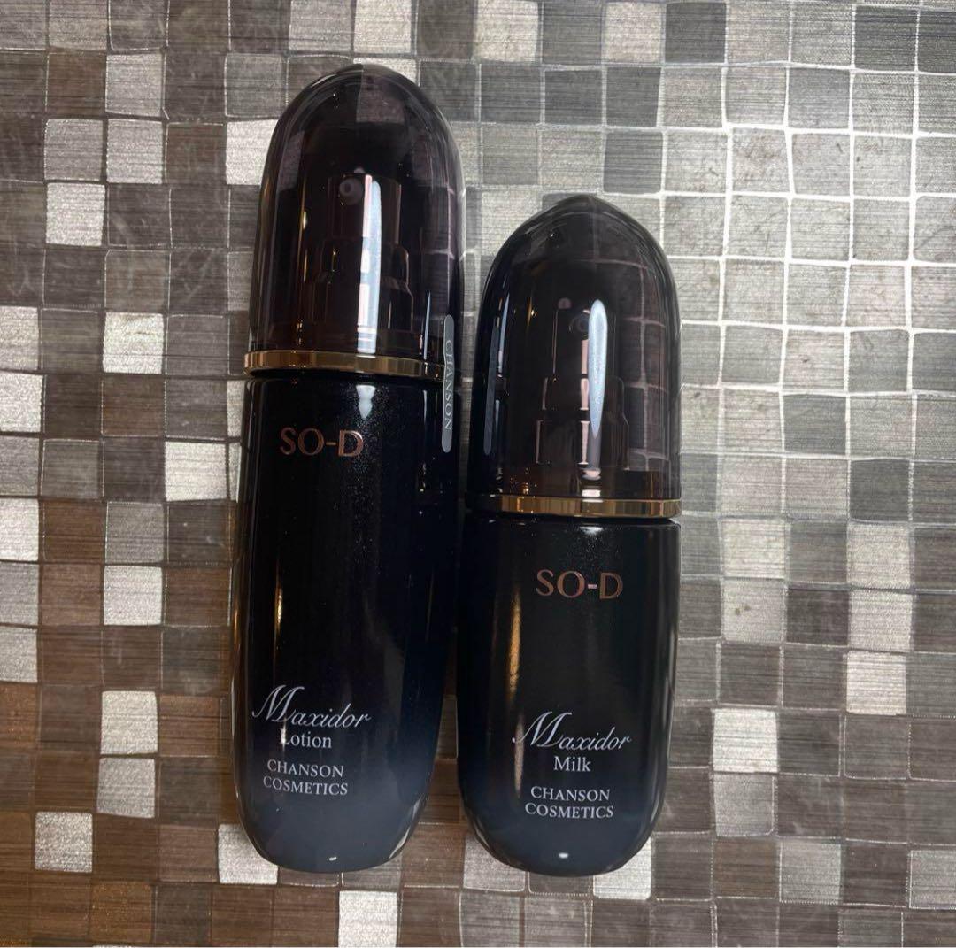マキシドールローション・乳液セット