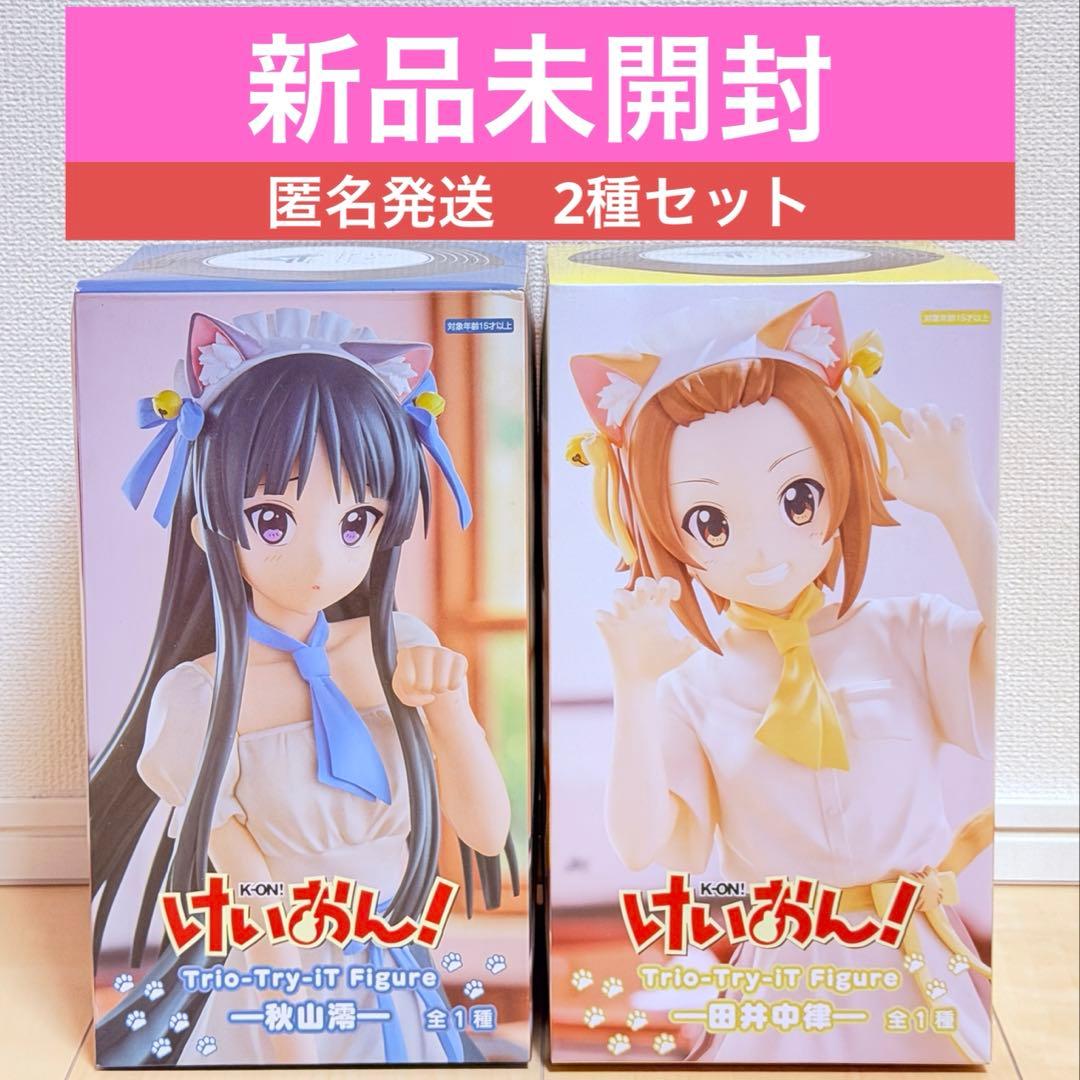 新品未開封2種セット！けいおん！_澪、律フィギュア - メルカリ