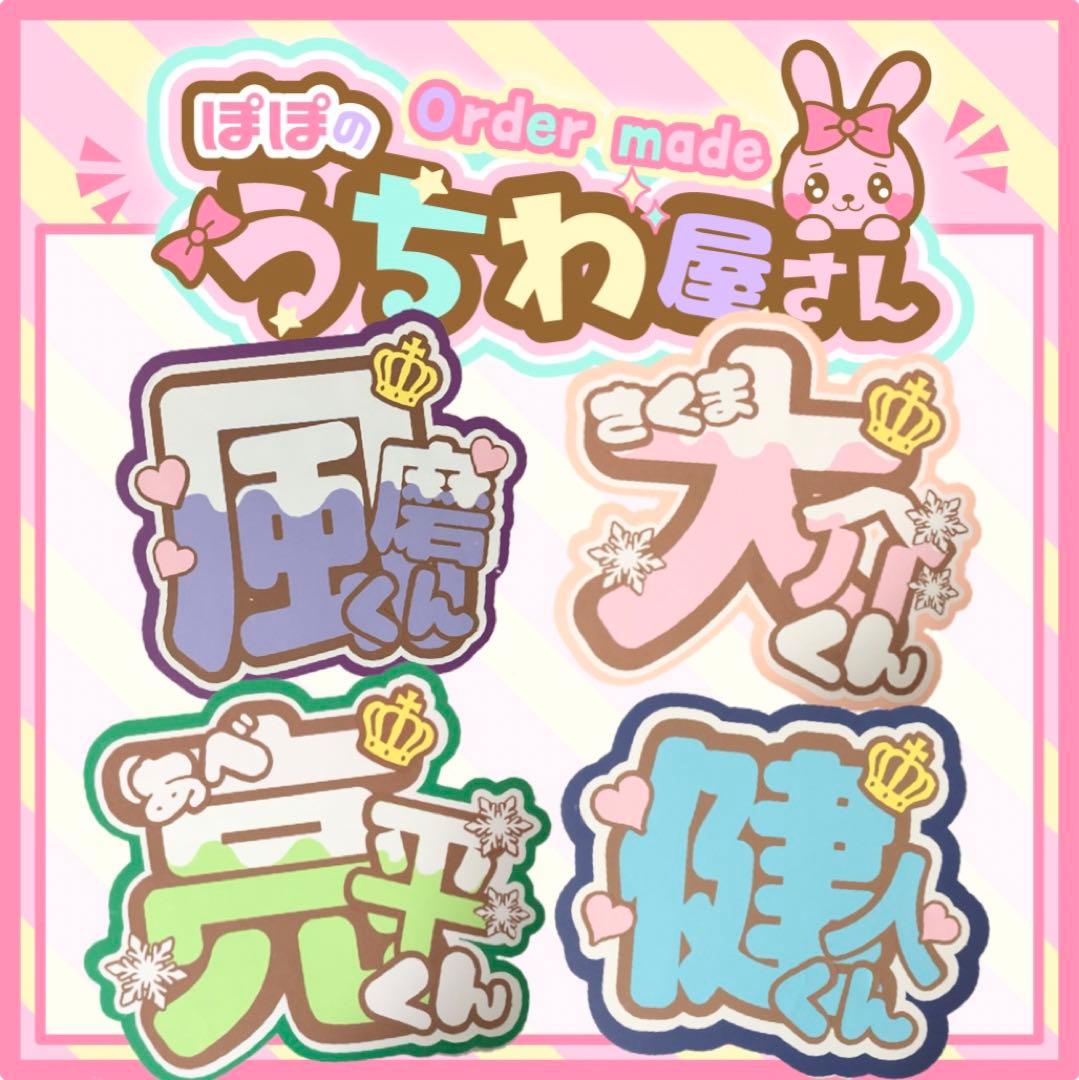 乃木坂 うちわ文字 カンペ ファンサ 団扇屋さん 文字パネル - メルカリ