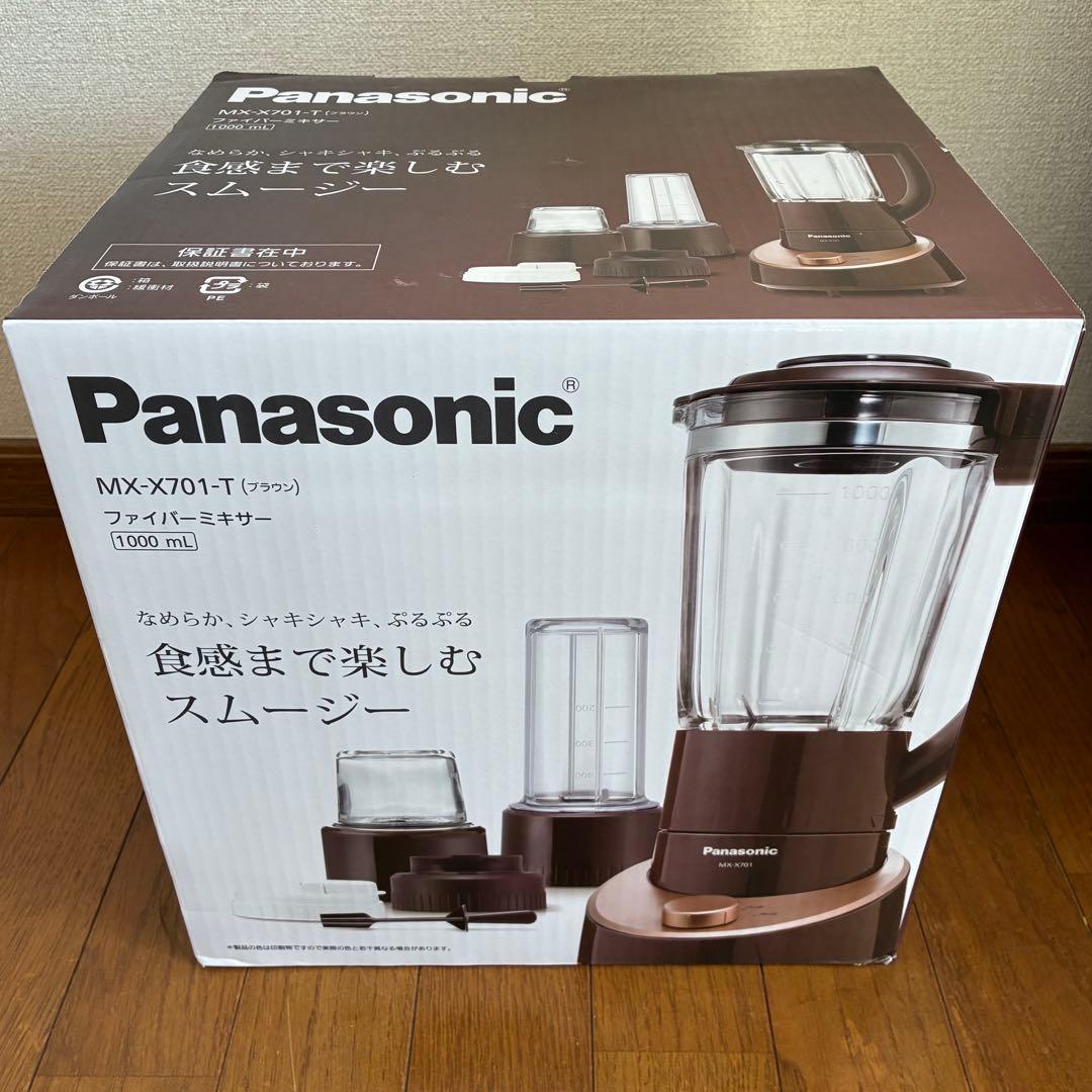 Panasonic MX-X701-T ブラウン 1000ml ミキサー MX-X701-T ミキサー ブラウン Panasonic｜パナソニック 通販