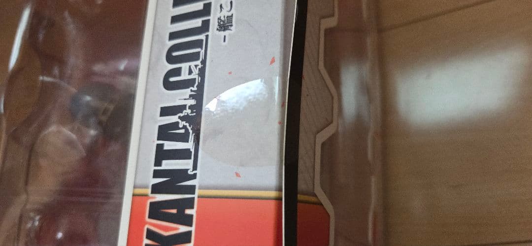 艦隊これくしょん -艦これ- 榛名 イベント限定特装版