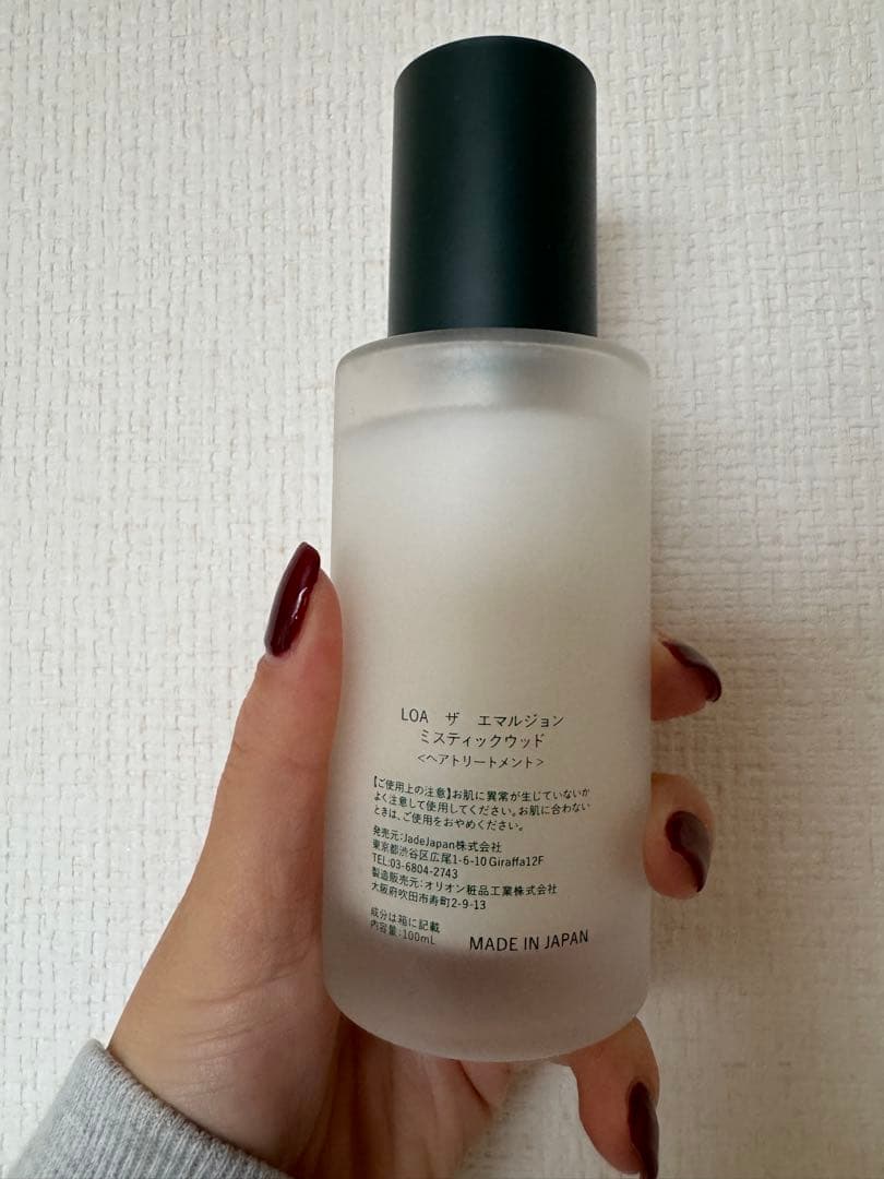 LOA MYSTIQUE WOOD ヘアエマルジョン 100ml - メルカリ