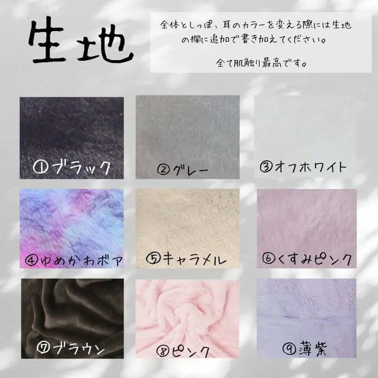 受付中】ぬい服 オーダー 着ぐるみ おすわり 10cm〜14cm - メルカリ