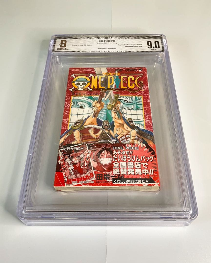 BGS 9.0 ワンピース 15巻 初版 帯付き 漫画鑑定 Graded - メルカリ
