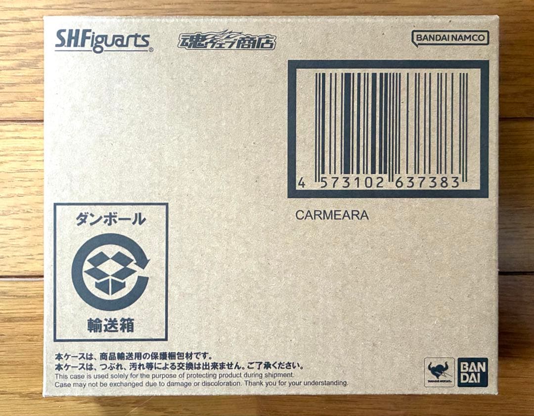 S.H.Figuarts カルミラ 【未開封】