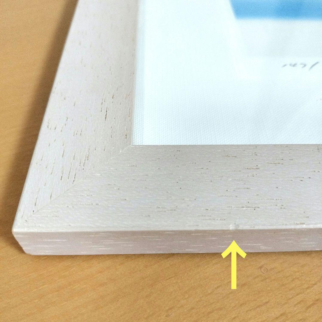 葉祥明「木を植えよう」版画 絵画 ダイヤモンド・スクリーニング