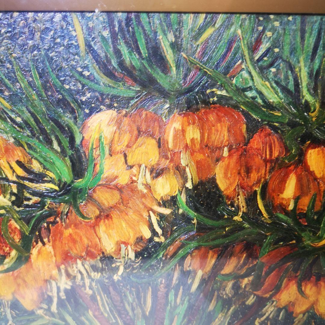 ゴッホ【銅の花瓶のアミガサユリ】 フランス ドラジェル社 模写 油彩画