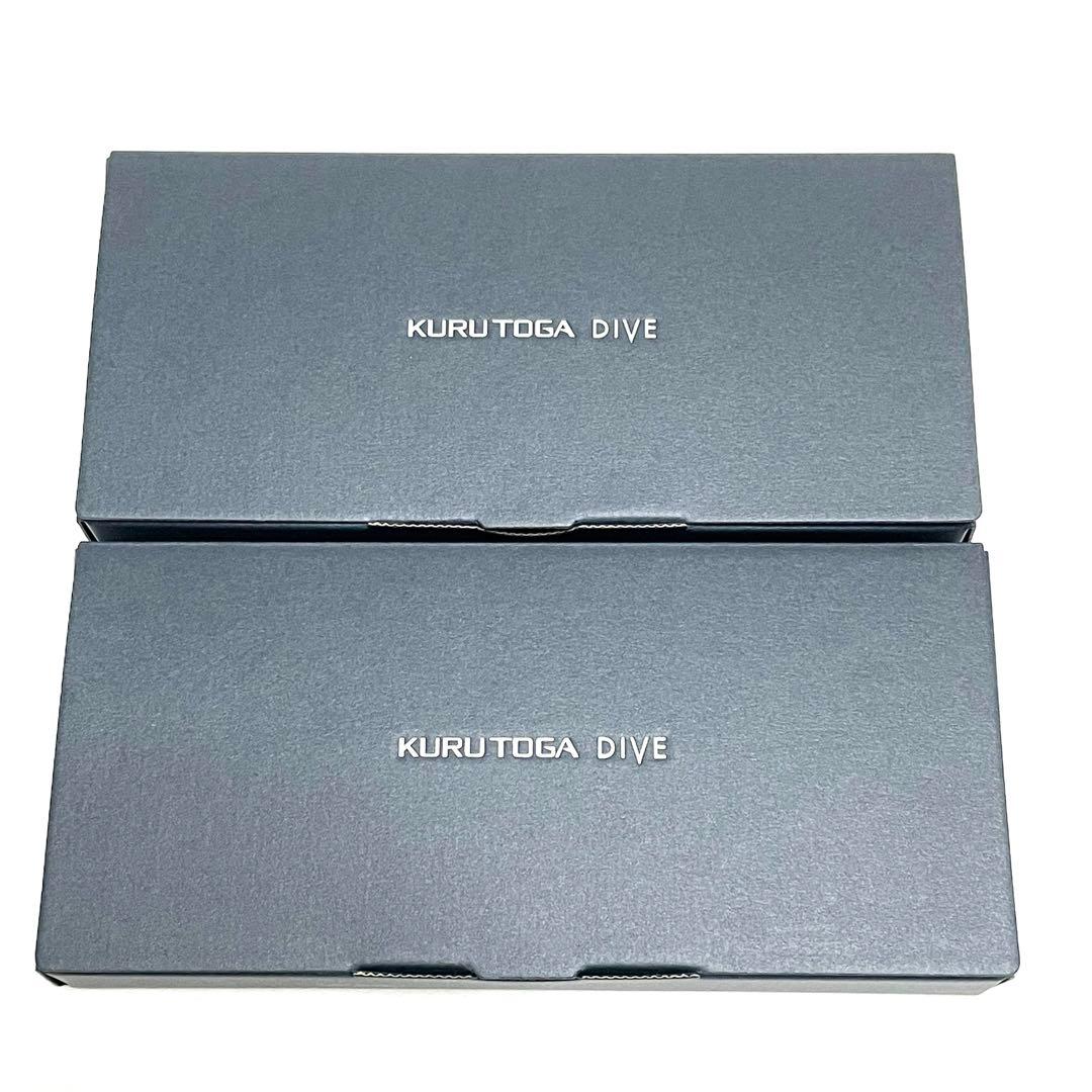 クルトガダイブ アビスブルー デンスグリーン 三菱鉛筆【2本セット